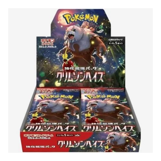Pokemon Crimson Haze SV5a Japanisch Display