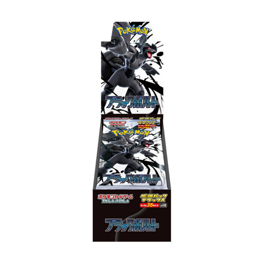 Pokemon Black Bolt DELUXE Display Booster JAPANISCH