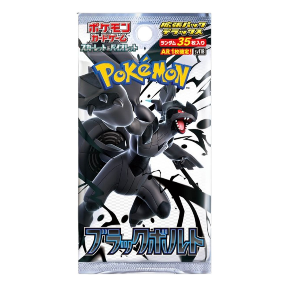 Pokemon Black Bolt DELUXE Display Booster JAPANISCH