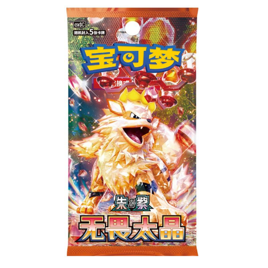 Pokemon Fearless Terastal CSV3C Jumbo Display Simplified Chinese