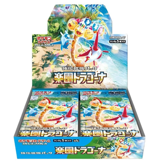 Pokemon Paradise Dragona SV7a Japanisch Display